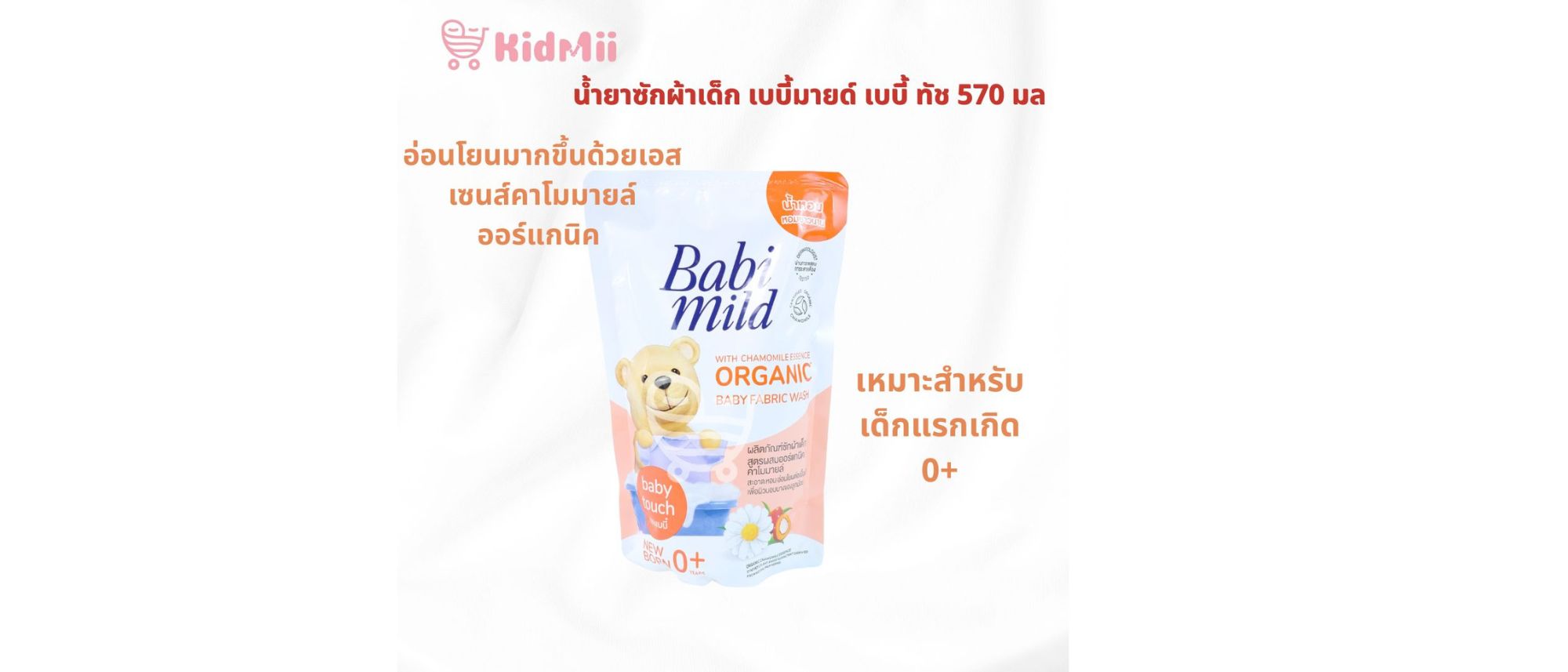 ดีไซน์ที่ยังไม่ได้ตั้งชื่อ (6)