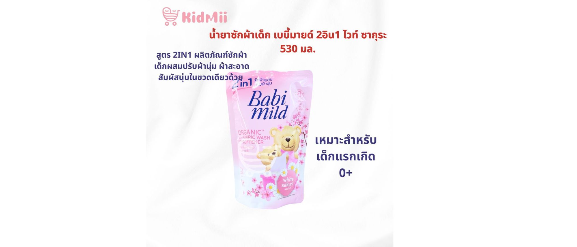 ดีไซน์ที่ยังไม่ได้ตั้งชื่อ (7)