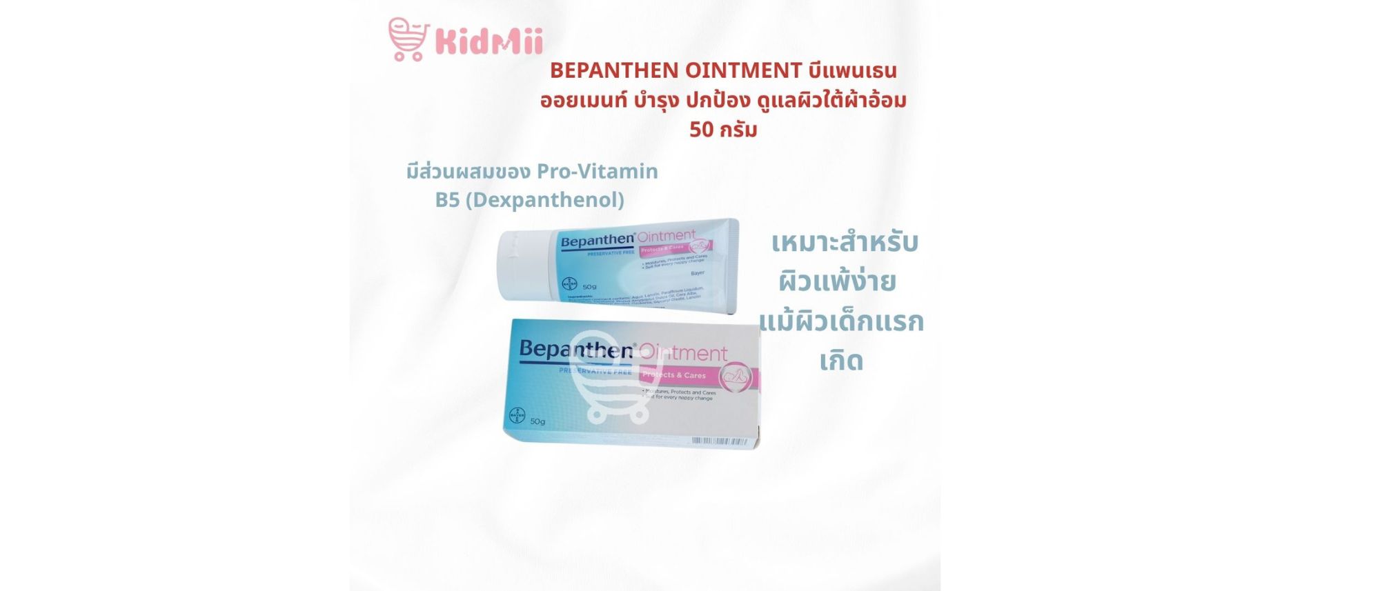 ดีไซน์ที่ยังไม่ได้ตั้งชื่อ (12)