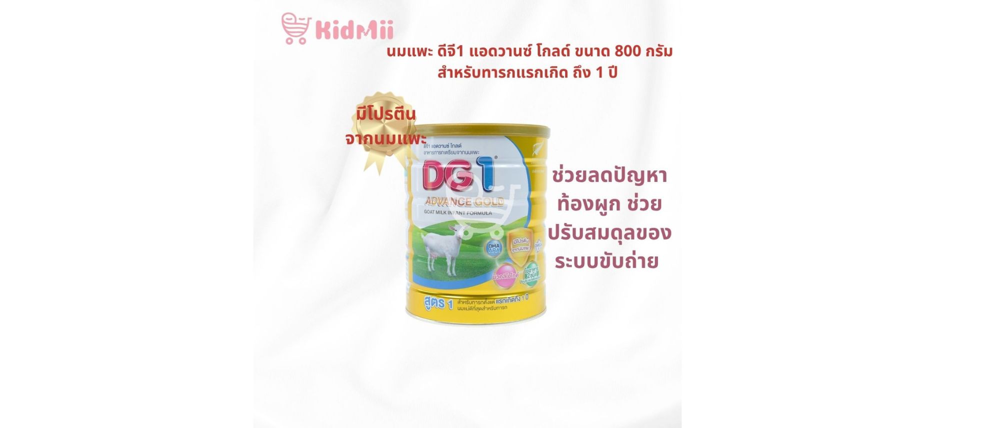 ดีไซน์ที่ยังไม่ได้ตั้งชื่อ (16)