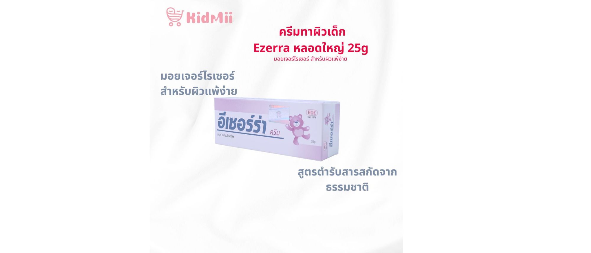 ดีไซน์ที่ยังไม่ได้ตั้งชื่อ (23)