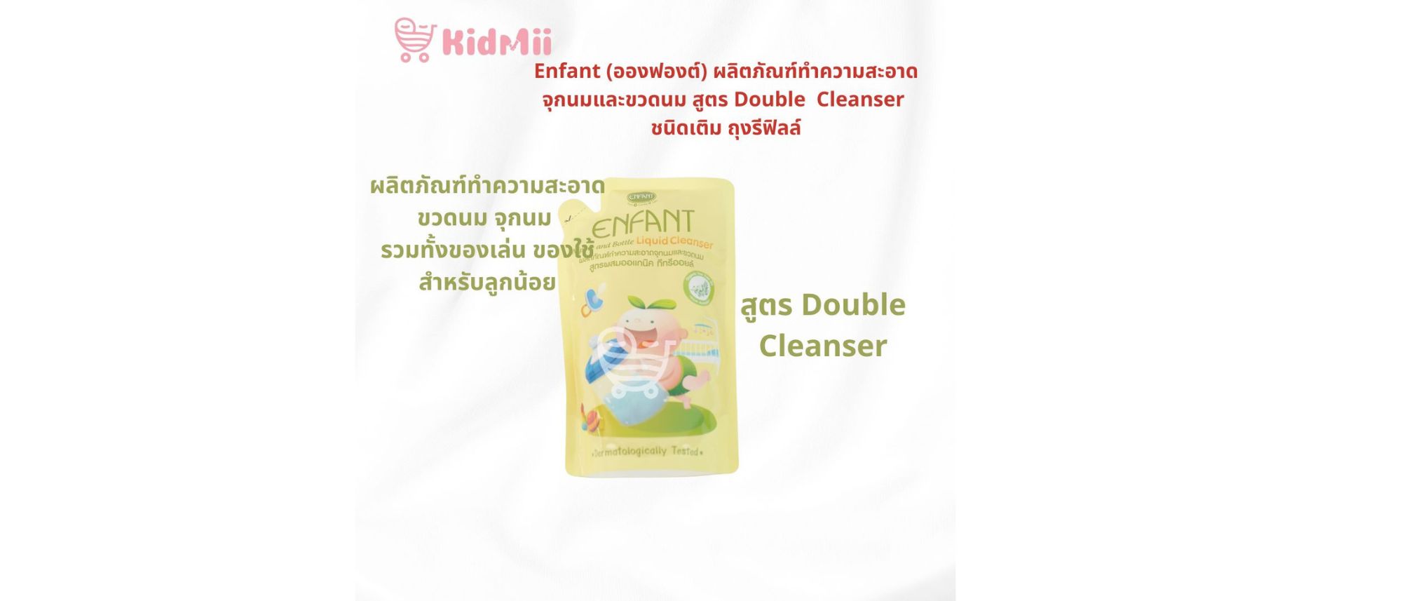 ดีไซน์ที่ยังไม่ได้ตั้งชื่อ (28)