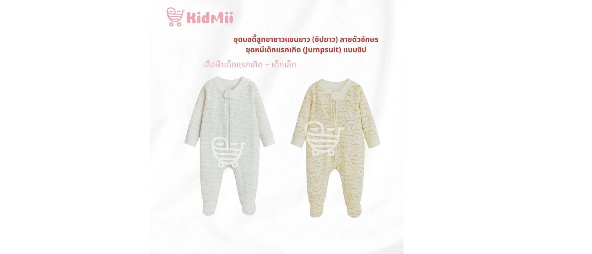 ดีไซน์ที่ยังไม่ได้ตั้งชื่อ (35)