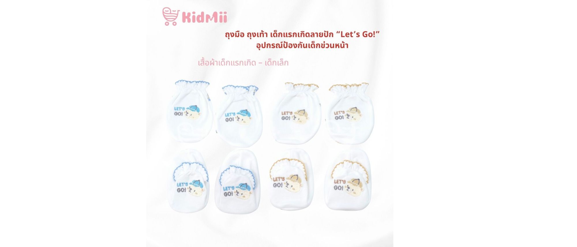 ดีไซน์ที่ยังไม่ได้ตั้งชื่อ (36)