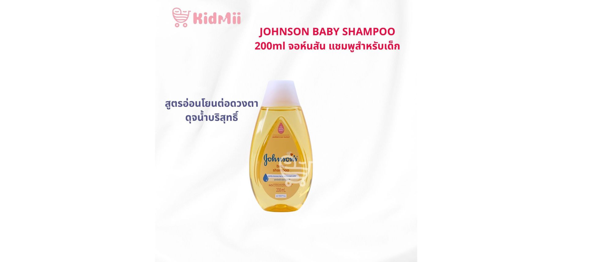 ดีไซน์ที่ยังไม่ได้ตั้งชื่อ (42)