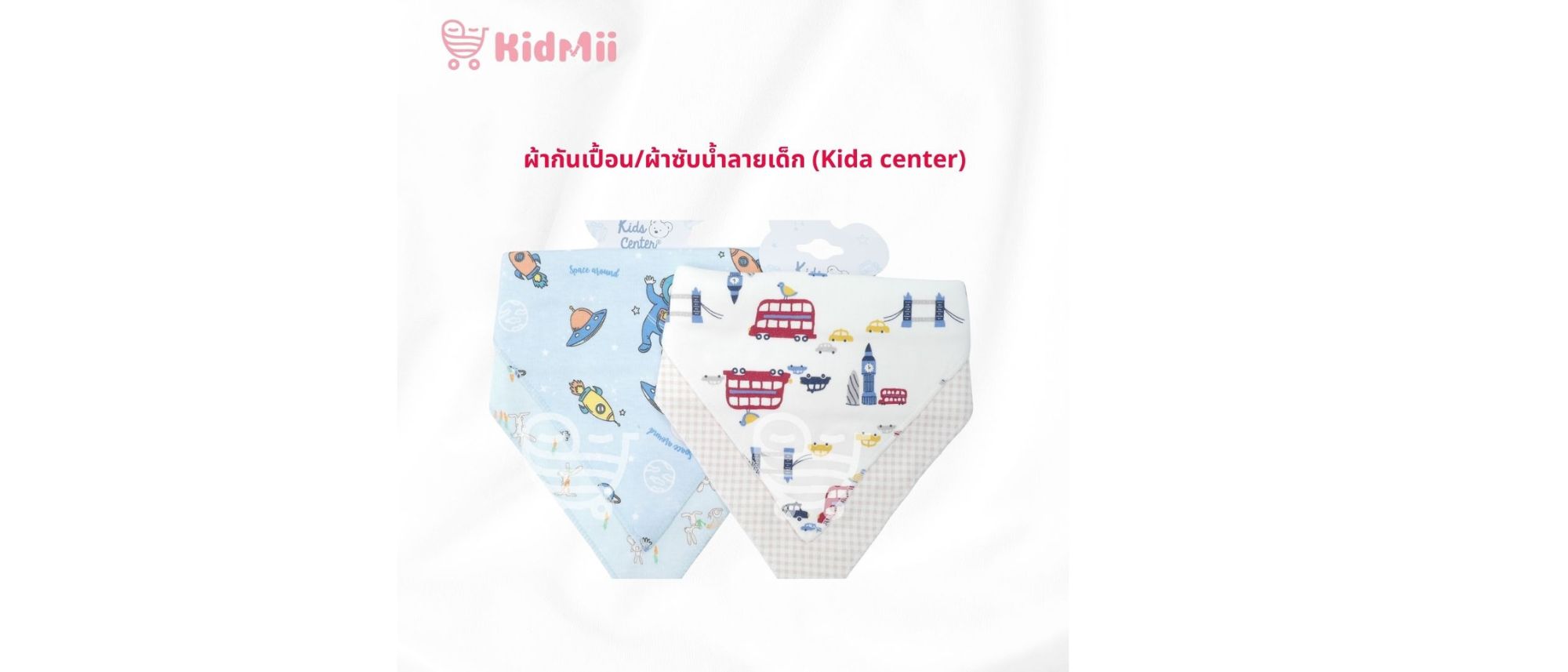 ดีไซน์ที่ยังไม่ได้ตั้งชื่อ (43)