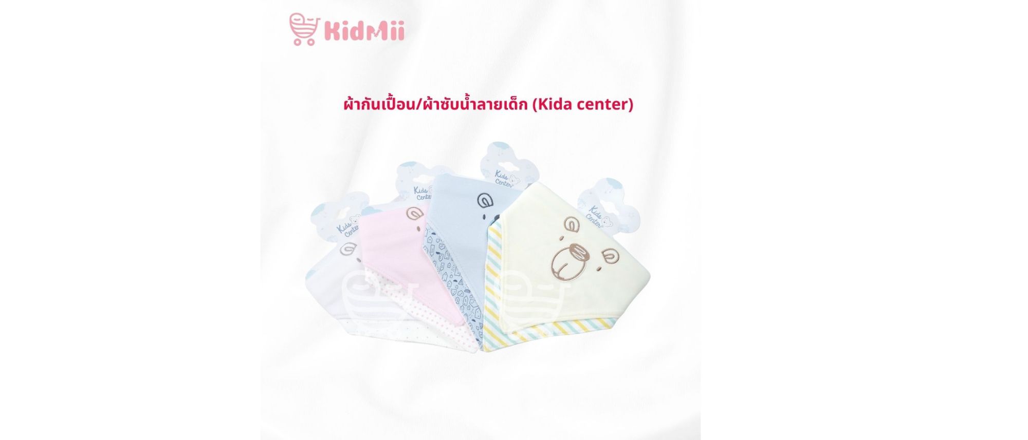 ดีไซน์ที่ยังไม่ได้ตั้งชื่อ (44)