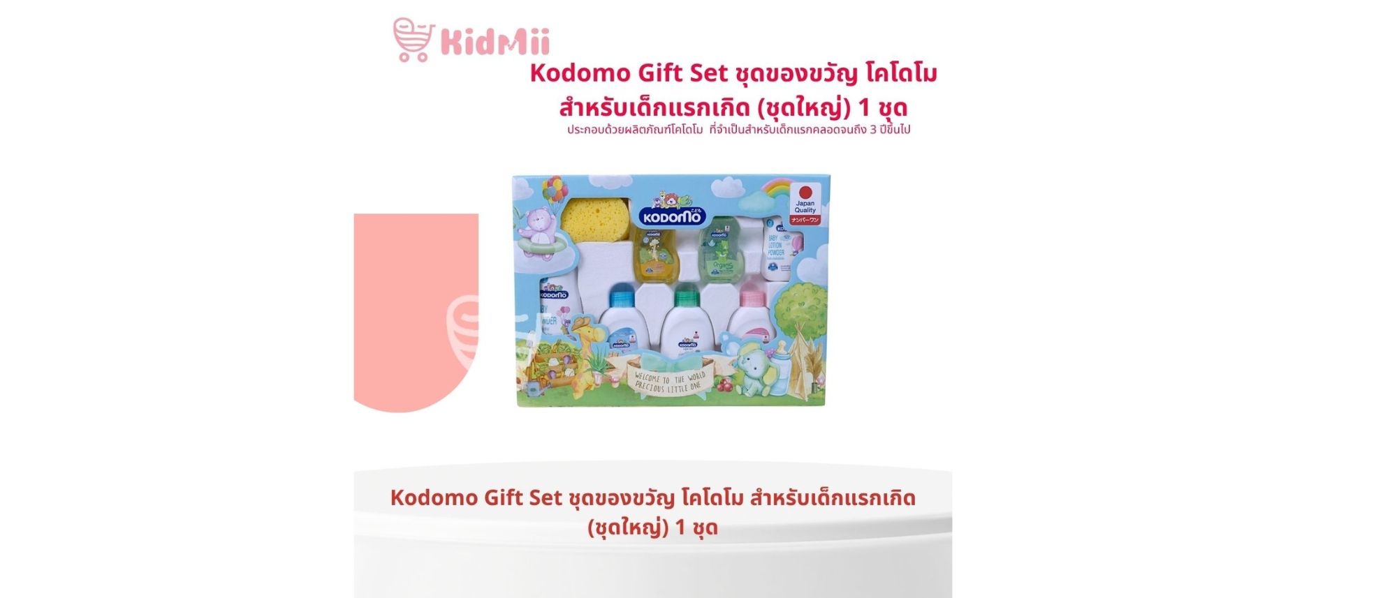 ดีไซน์ที่ยังไม่ได้ตั้งชื่อ (48)