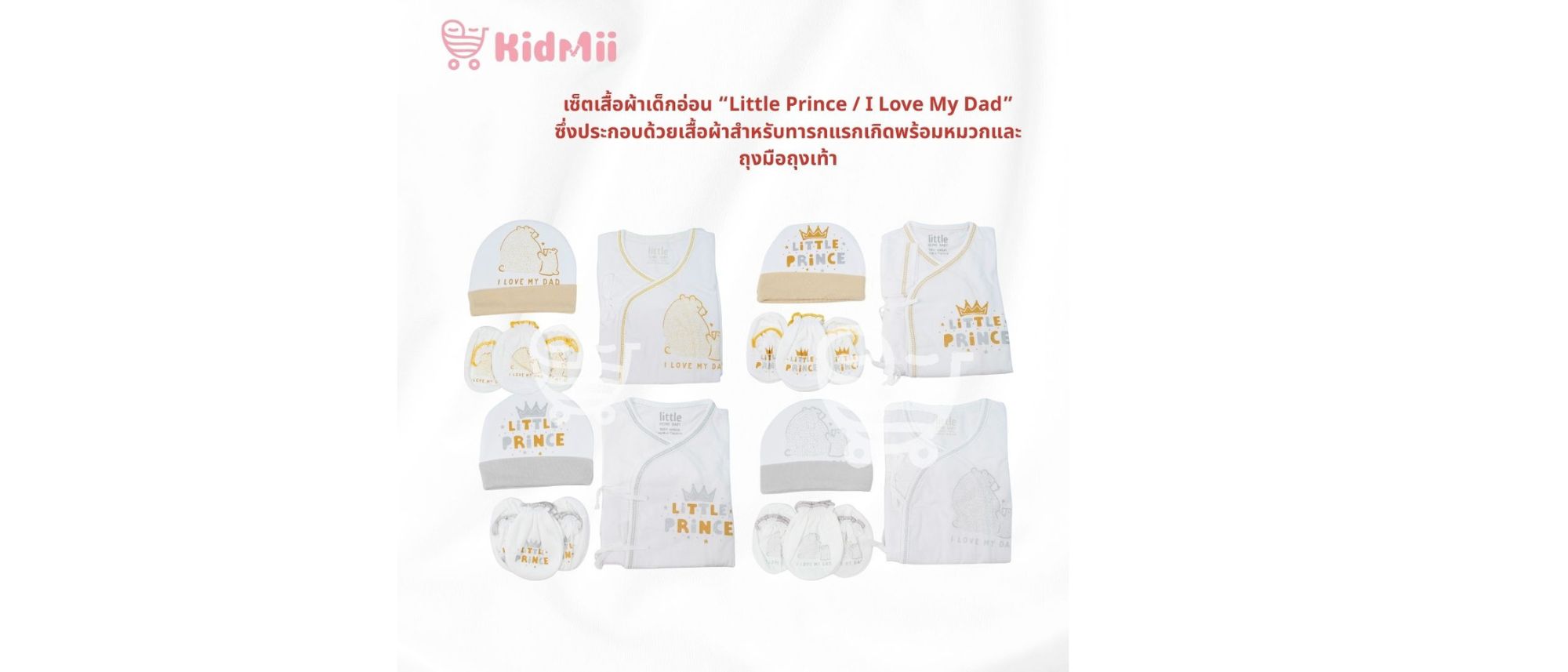 ดีไซน์ที่ยังไม่ได้ตั้งชื่อ (52)