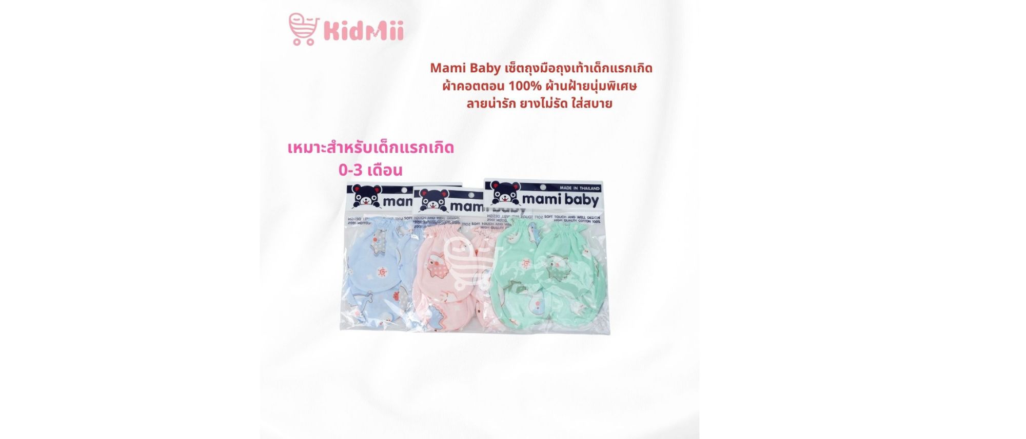 ดีไซน์ที่ยังไม่ได้ตั้งชื่อ (55)