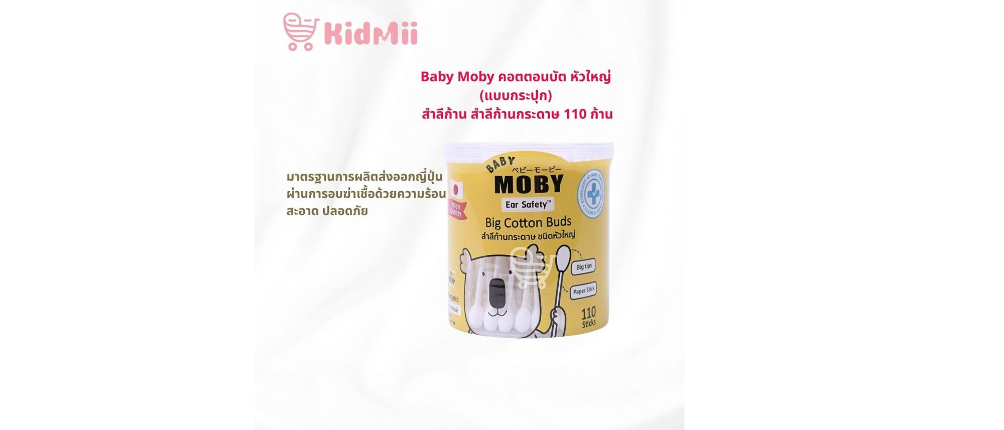 ดีไซน์ที่ยังไม่ได้ตั้งชื่อ (59)