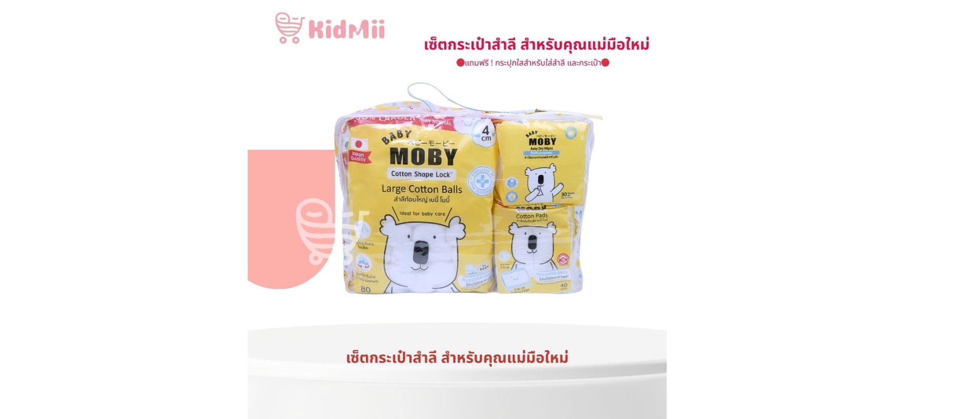 ดีไซน์ที่ยังไม่ได้ตั้งชื่อ (60)