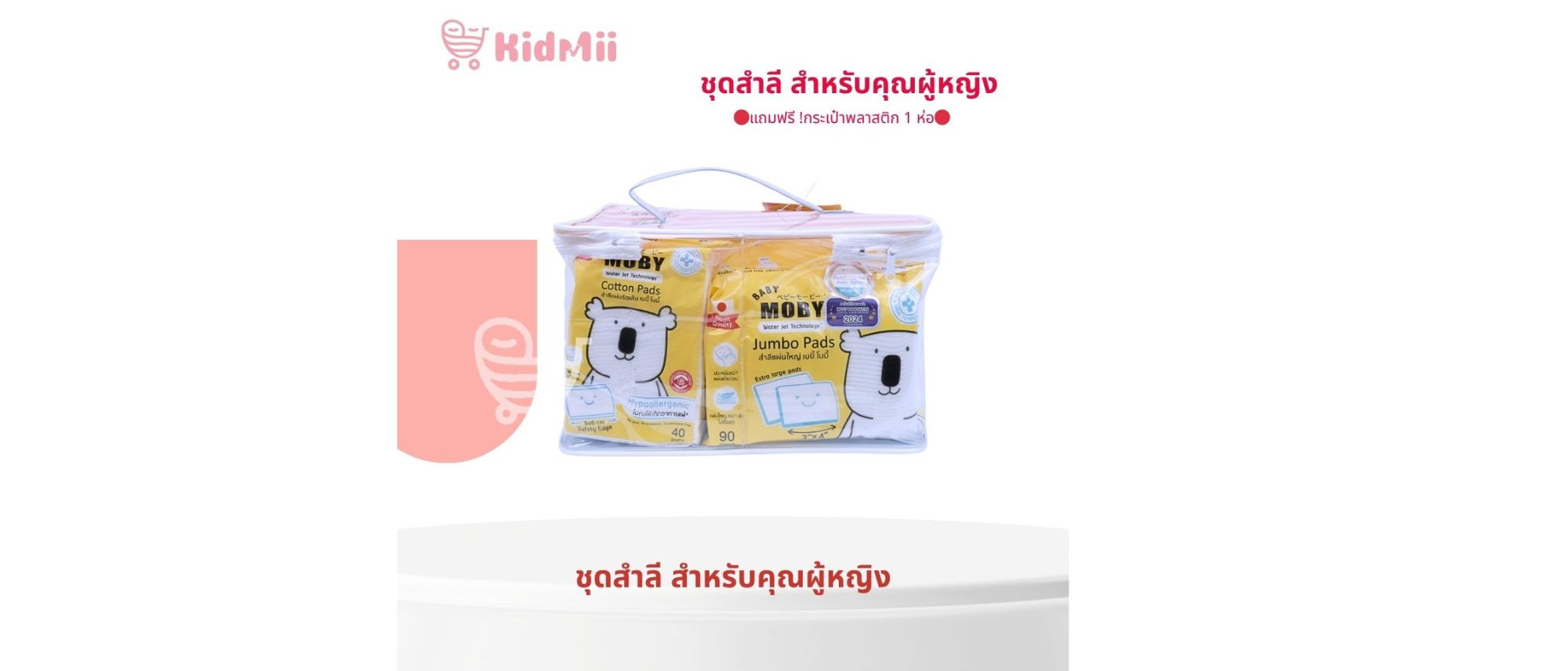 ดีไซน์ที่ยังไม่ได้ตั้งชื่อ (61)