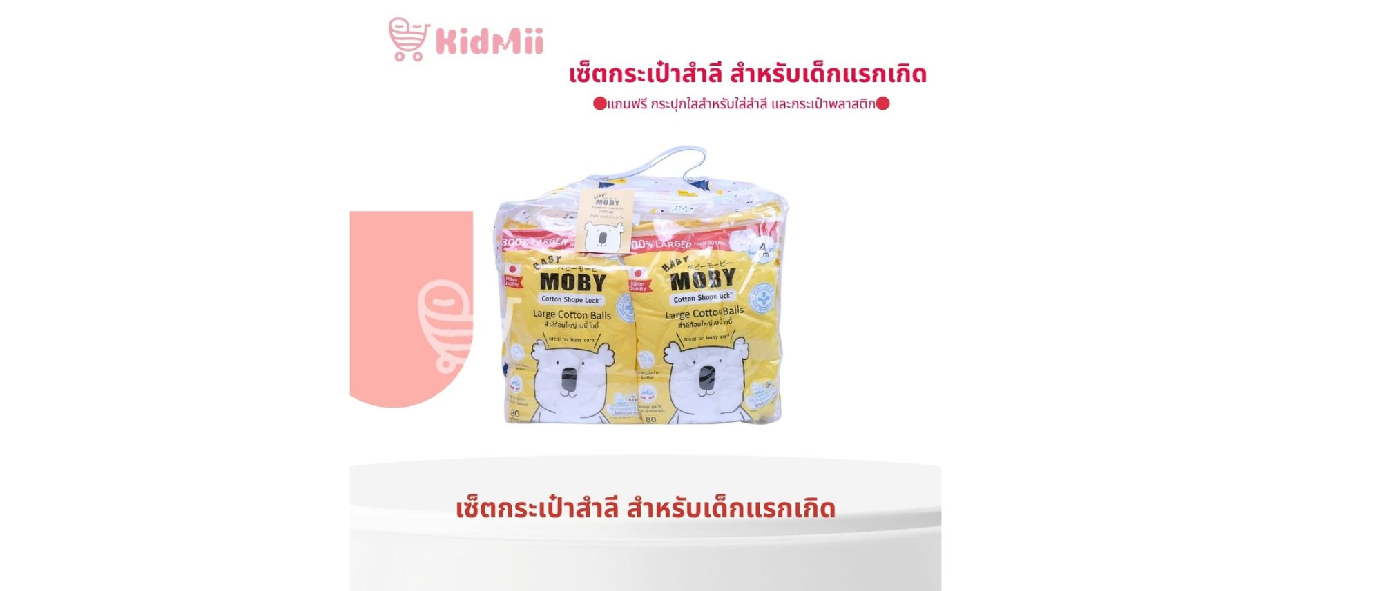 ดีไซน์ที่ยังไม่ได้ตั้งชื่อ (62)