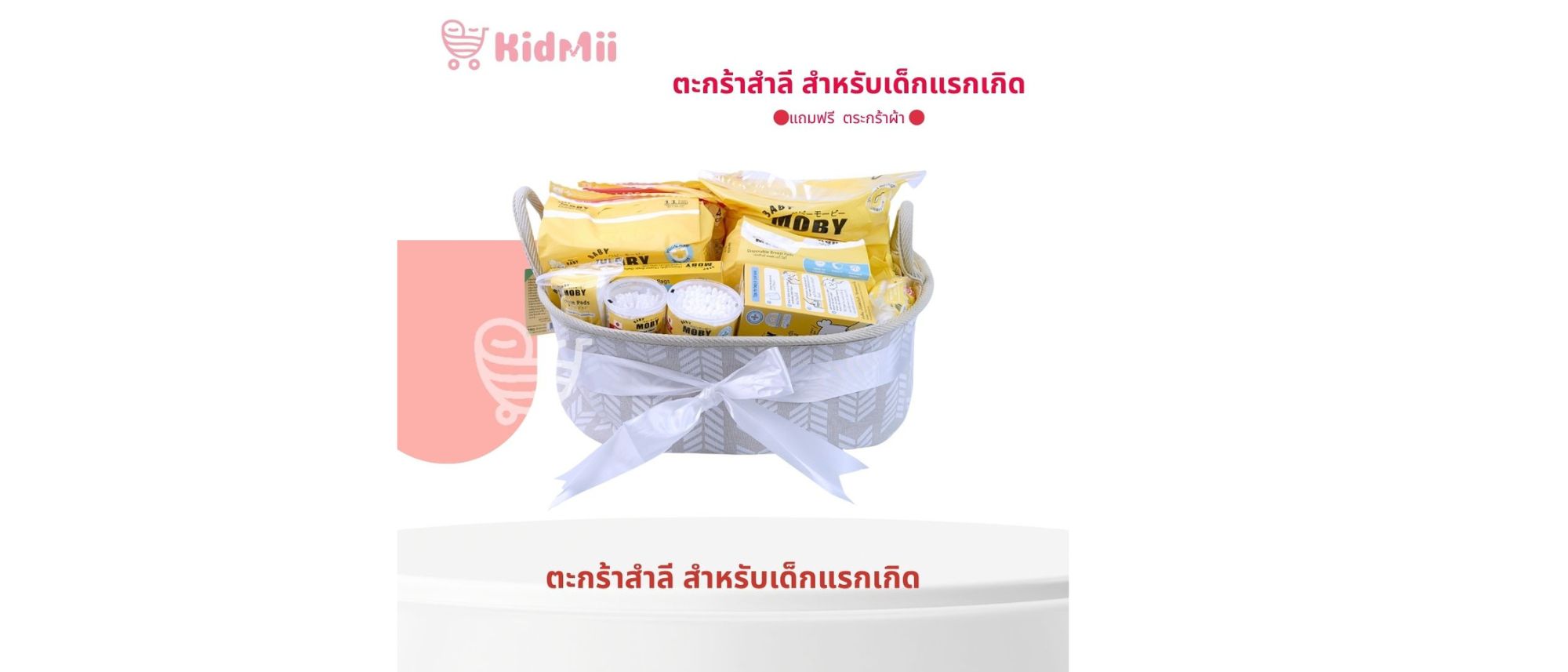 ดีไซน์ที่ยังไม่ได้ตั้งชื่อ (63)