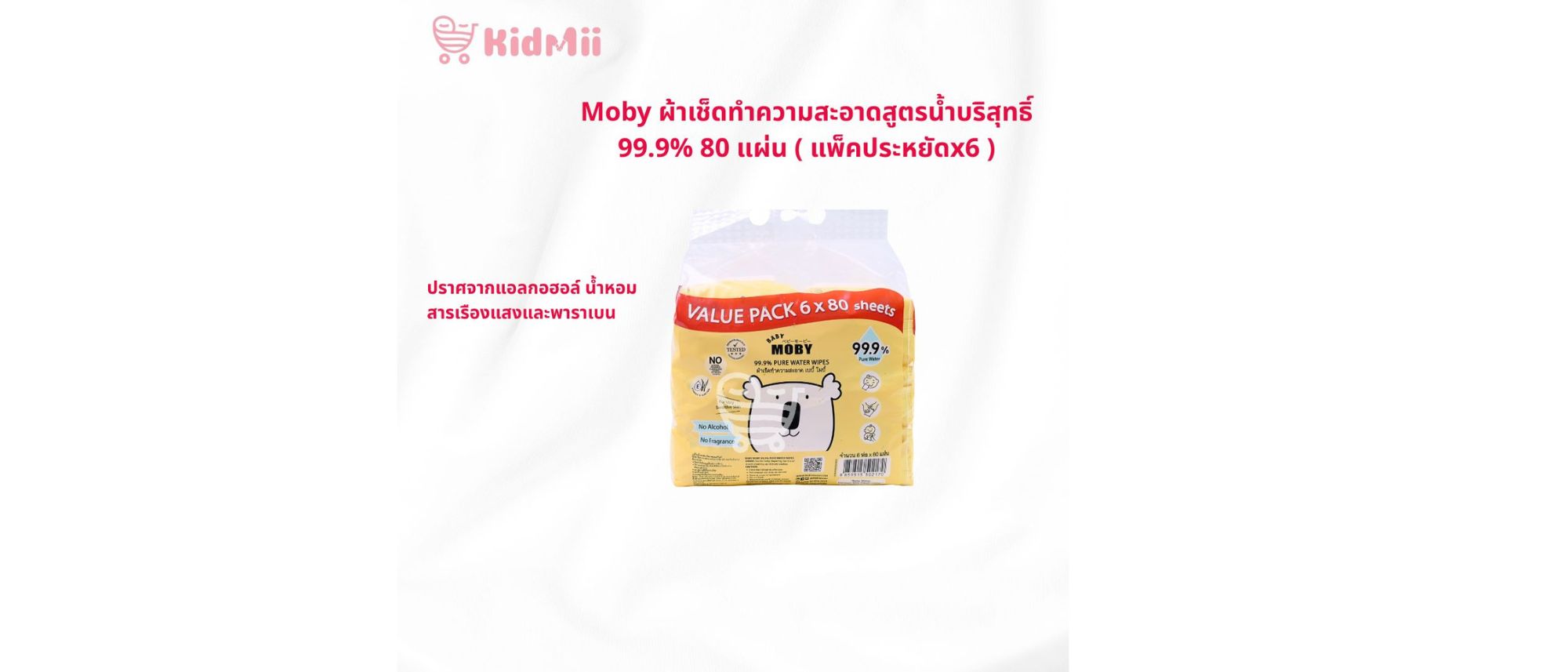 ดีไซน์ที่ยังไม่ได้ตั้งชื่อ (69)