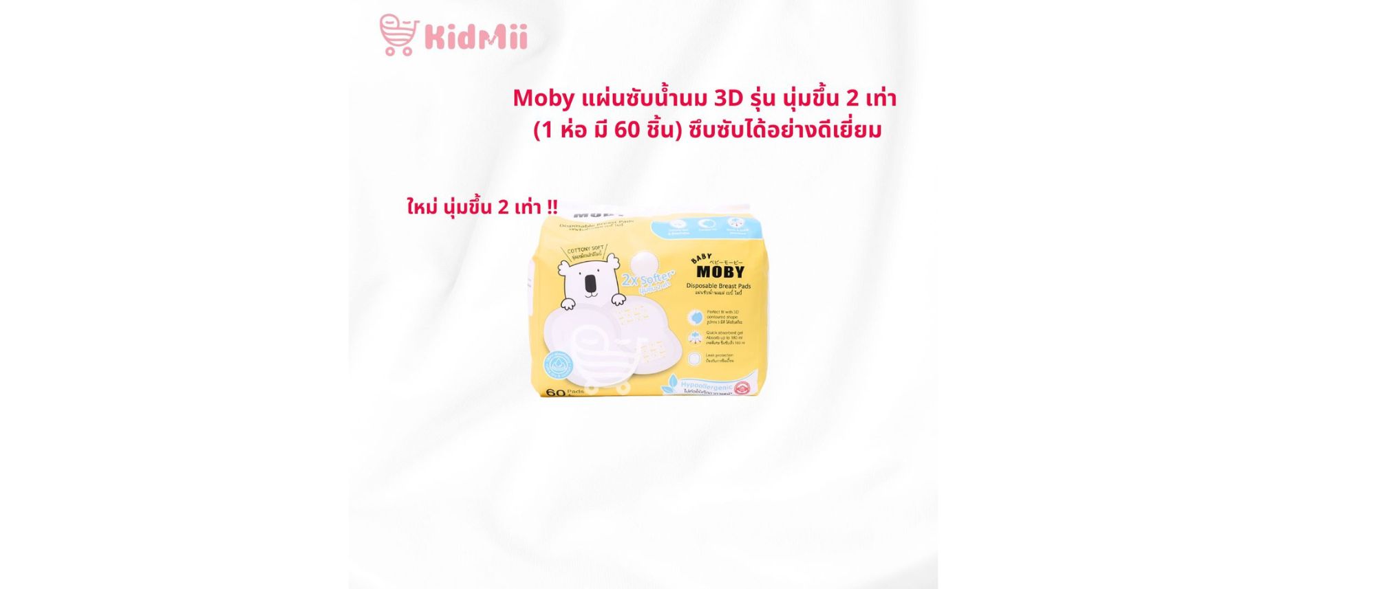 ดีไซน์ที่ยังไม่ได้ตั้งชื่อ (70)