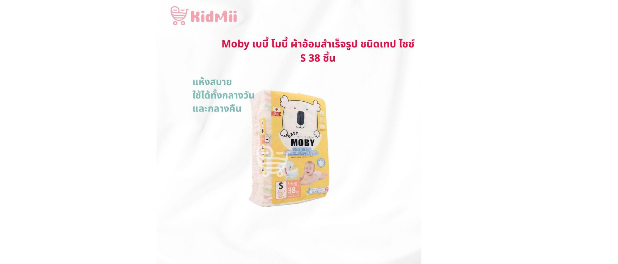 ดีไซน์ที่ยังไม่ได้ตั้งชื่อ (73)