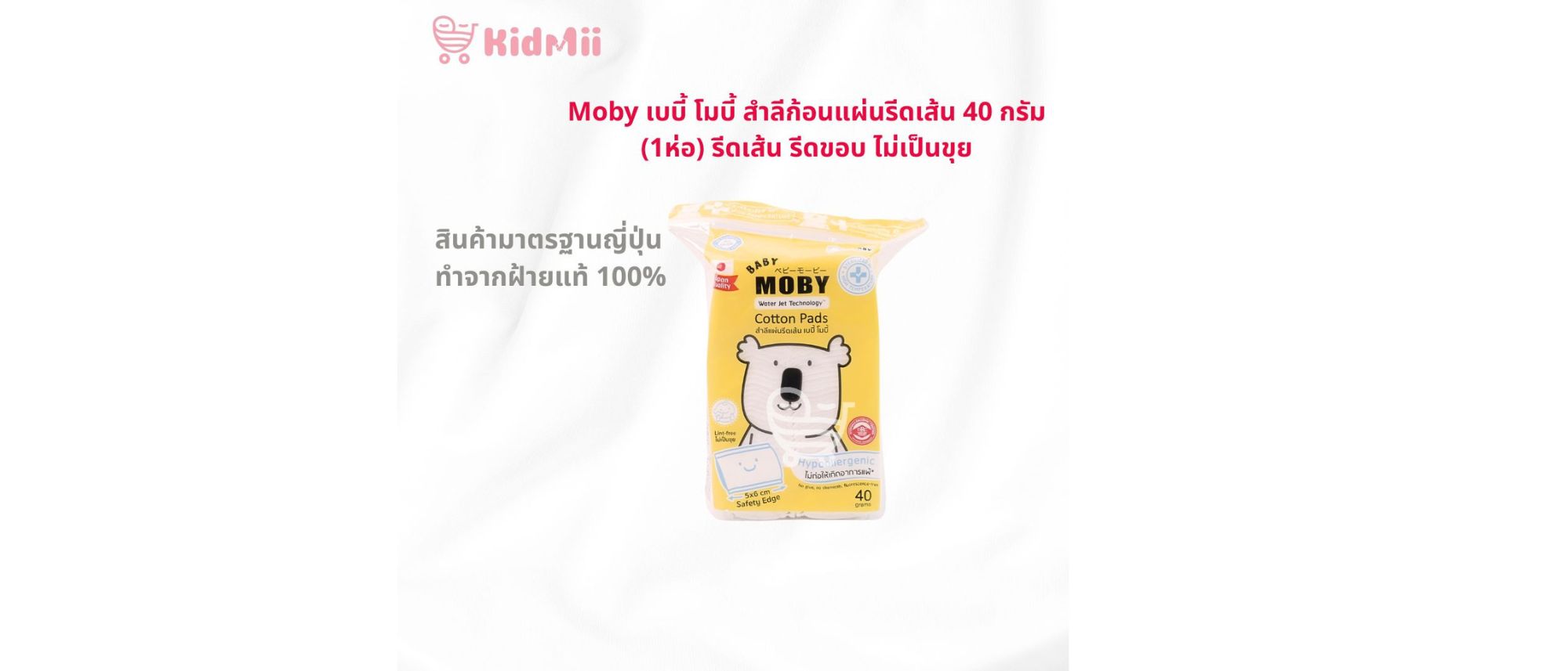 ดีไซน์ที่ยังไม่ได้ตั้งชื่อ (75)