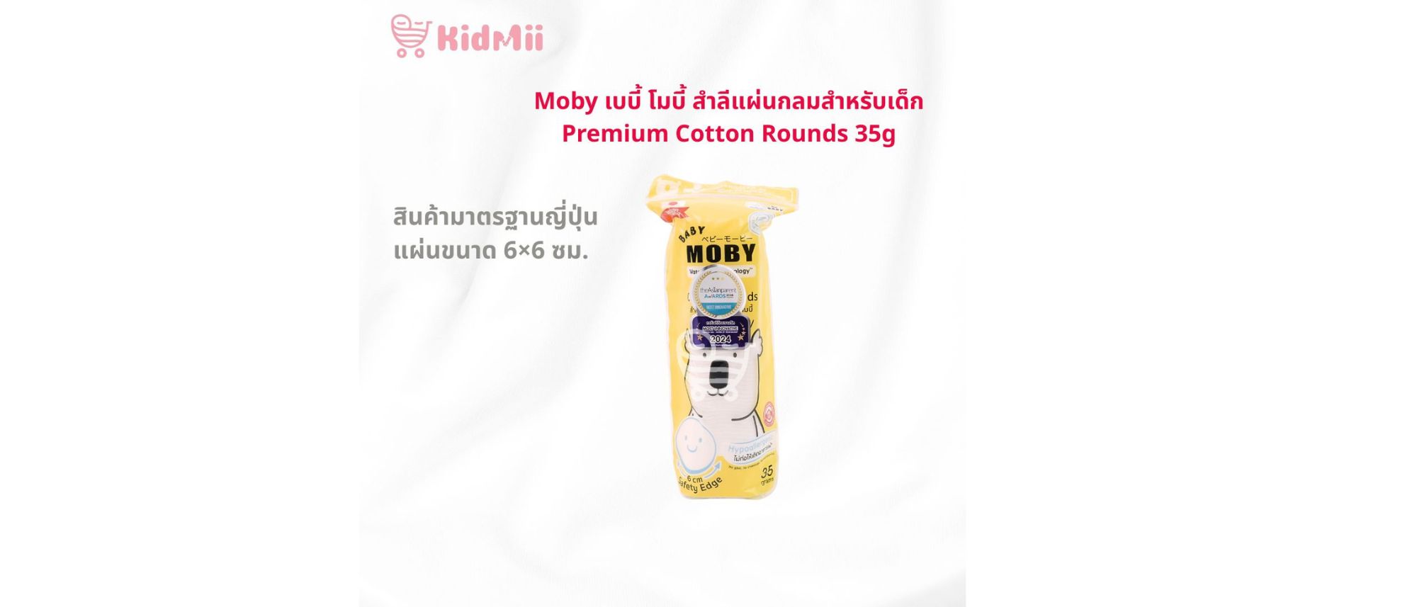 ดีไซน์ที่ยังไม่ได้ตั้งชื่อ (76)