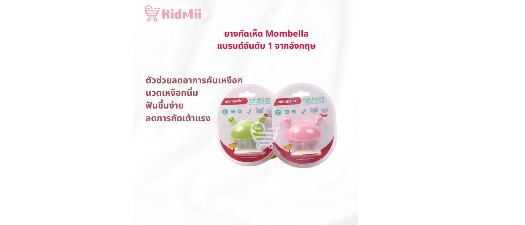 ดีไซน์ที่ยังไม่ได้ตั้งชื่อ (78)