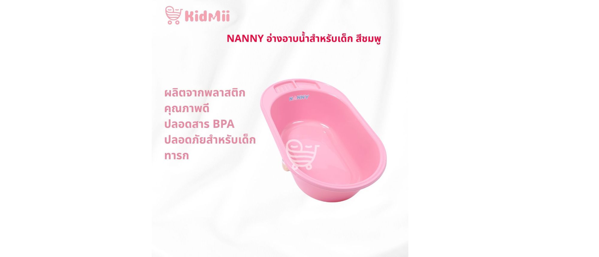 ดีไซน์ที่ยังไม่ได้ตั้งชื่อ (81)