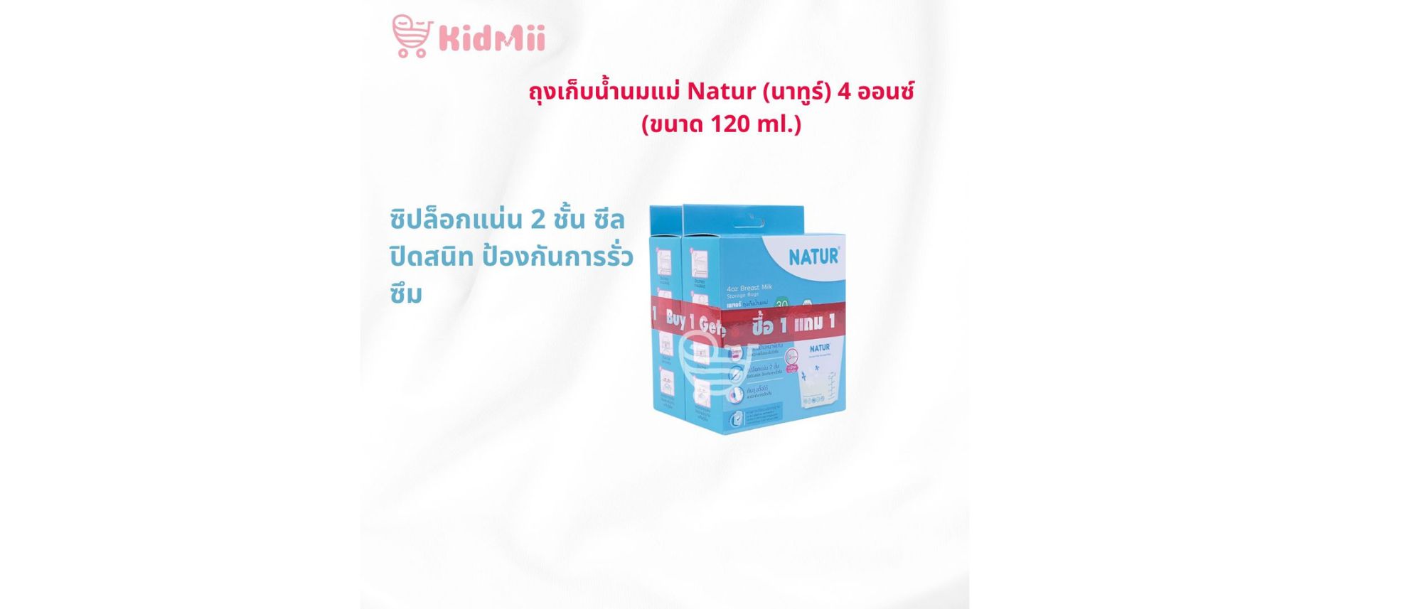 ดีไซน์ที่ยังไม่ได้ตั้งชื่อ (82)