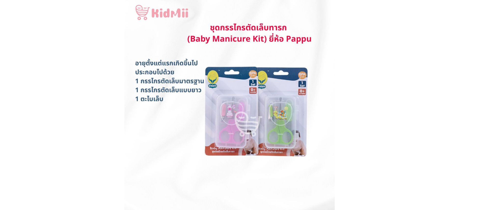 ดีไซน์ที่ยังไม่ได้ตั้งชื่อ (84)