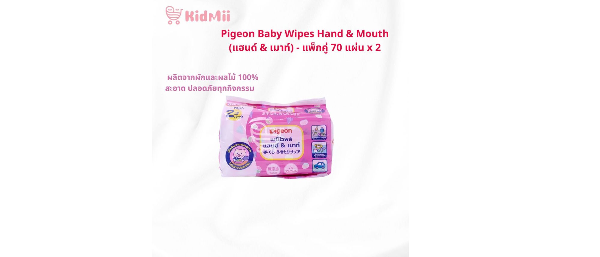 ดีไซน์ที่ยังไม่ได้ตั้งชื่อ (85)