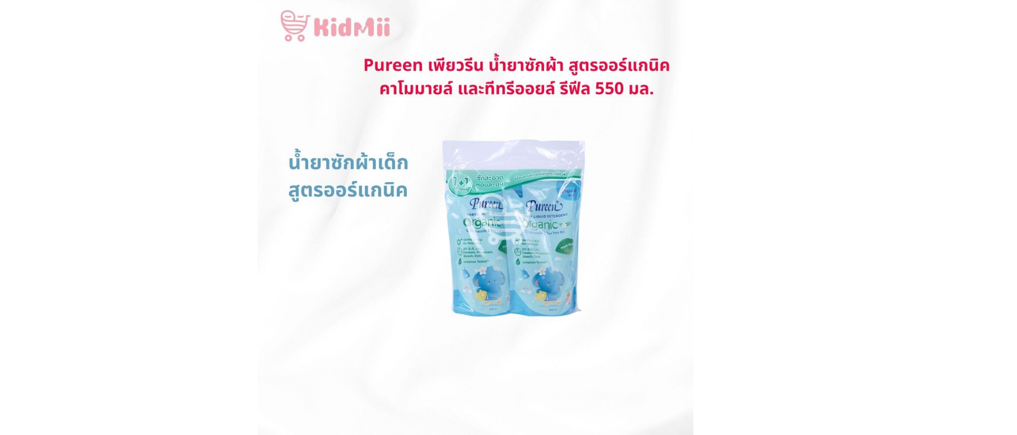 ดีไซน์ที่ยังไม่ได้ตั้งชื่อ (86)