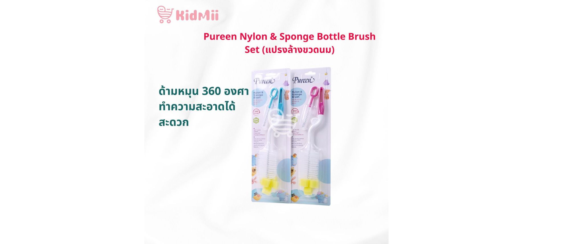 ดีไซน์ที่ยังไม่ได้ตั้งชื่อ (87)