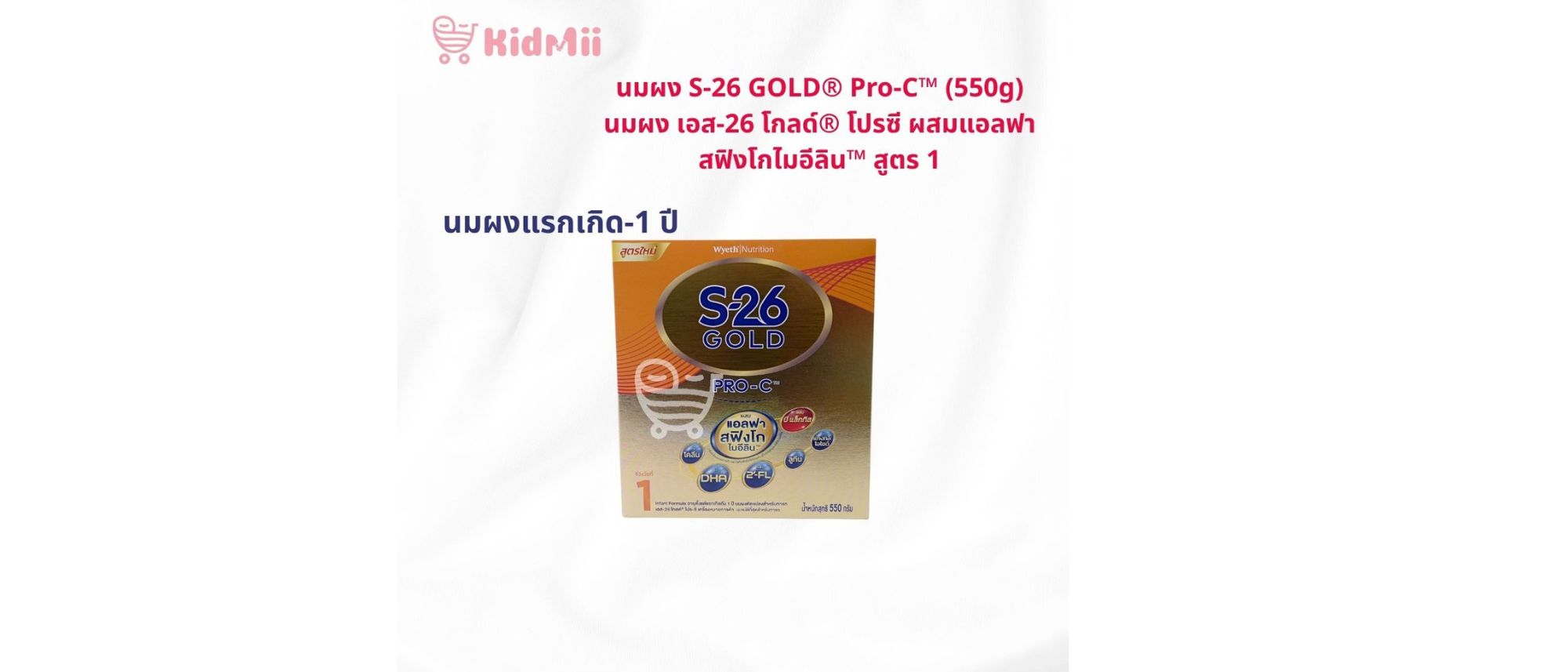 ดีไซน์ที่ยังไม่ได้ตั้งชื่อ (88)