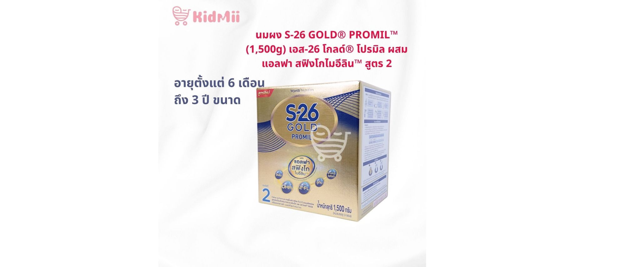 ดีไซน์ที่ยังไม่ได้ตั้งชื่อ (93)