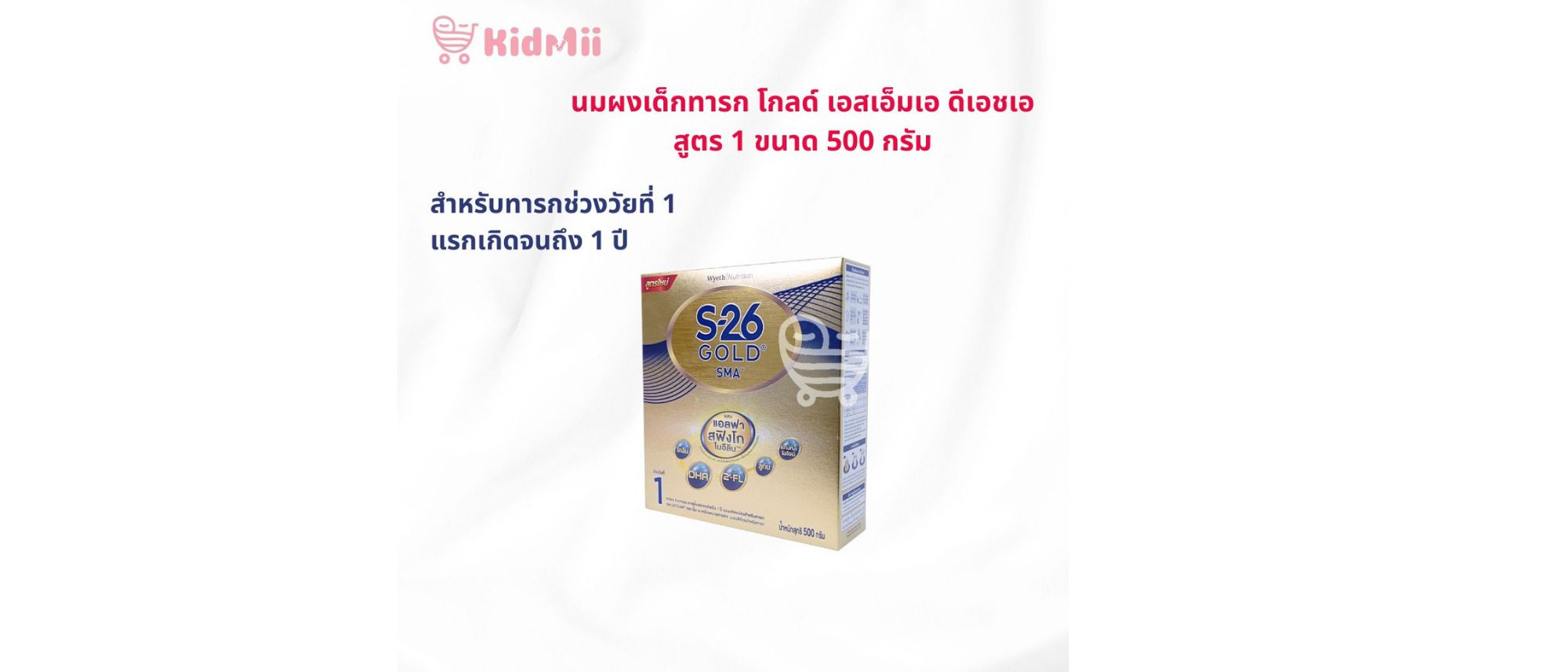 ดีไซน์ที่ยังไม่ได้ตั้งชื่อ (94)