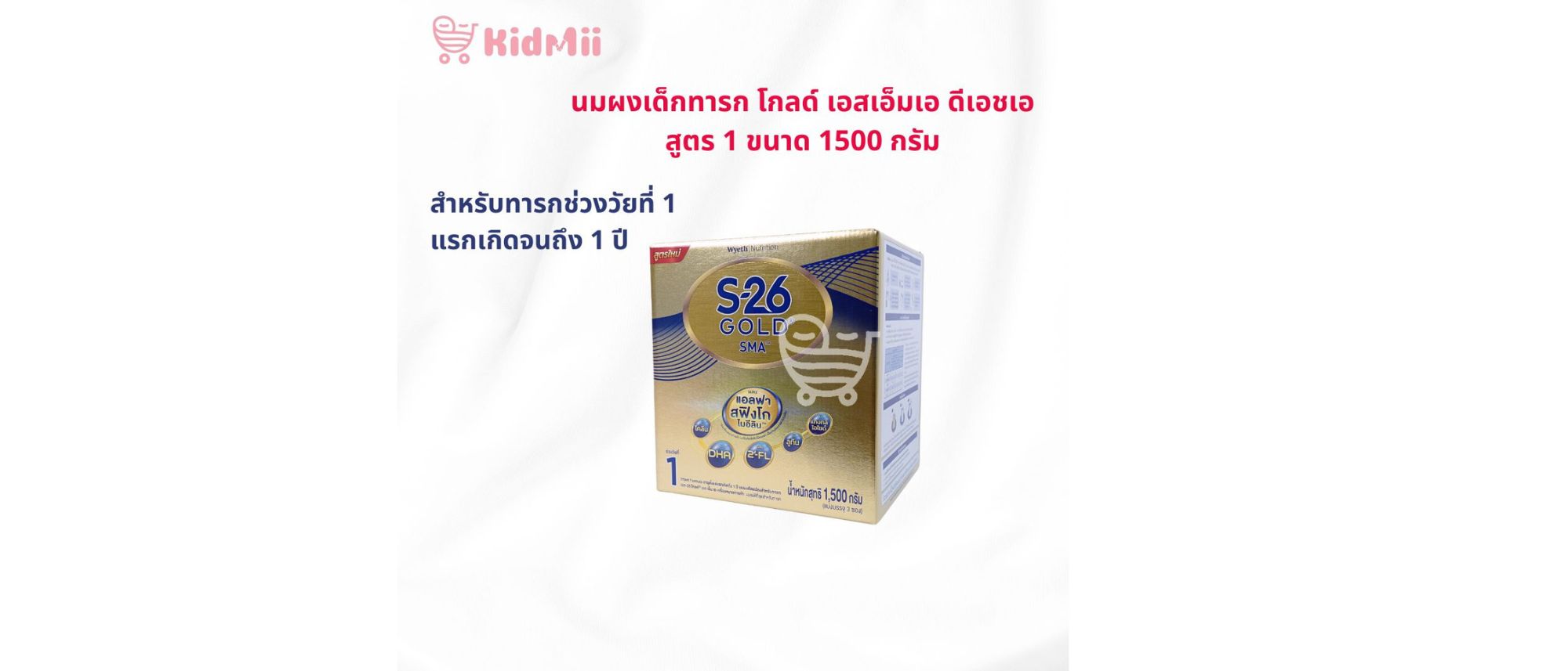 ดีไซน์ที่ยังไม่ได้ตั้งชื่อ (95)