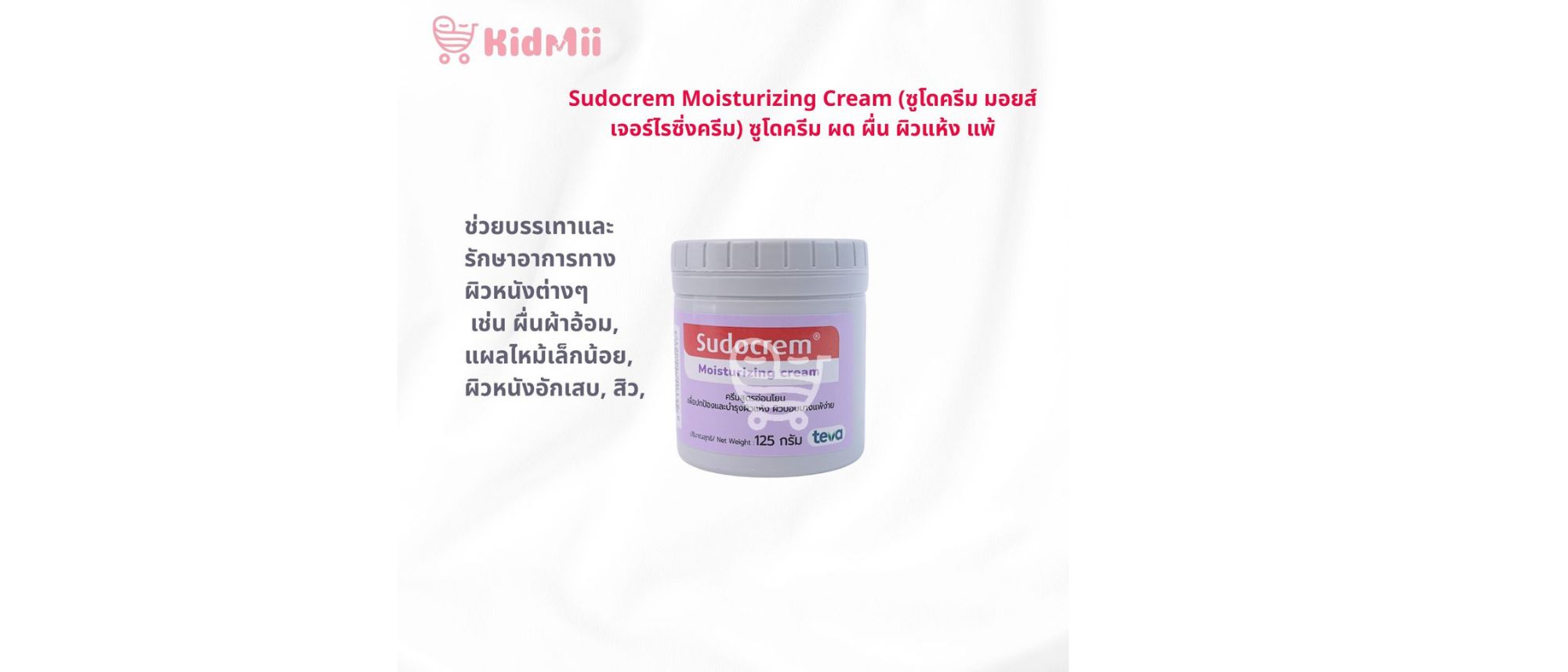 ดีไซน์ที่ยังไม่ได้ตั้งชื่อ (97)