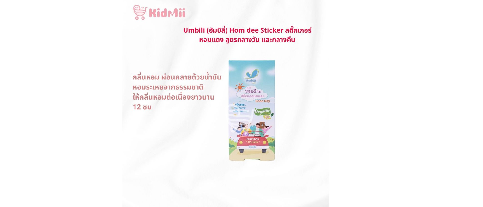 ดีไซน์ที่ยังไม่ได้ตั้งชื่อ (100)