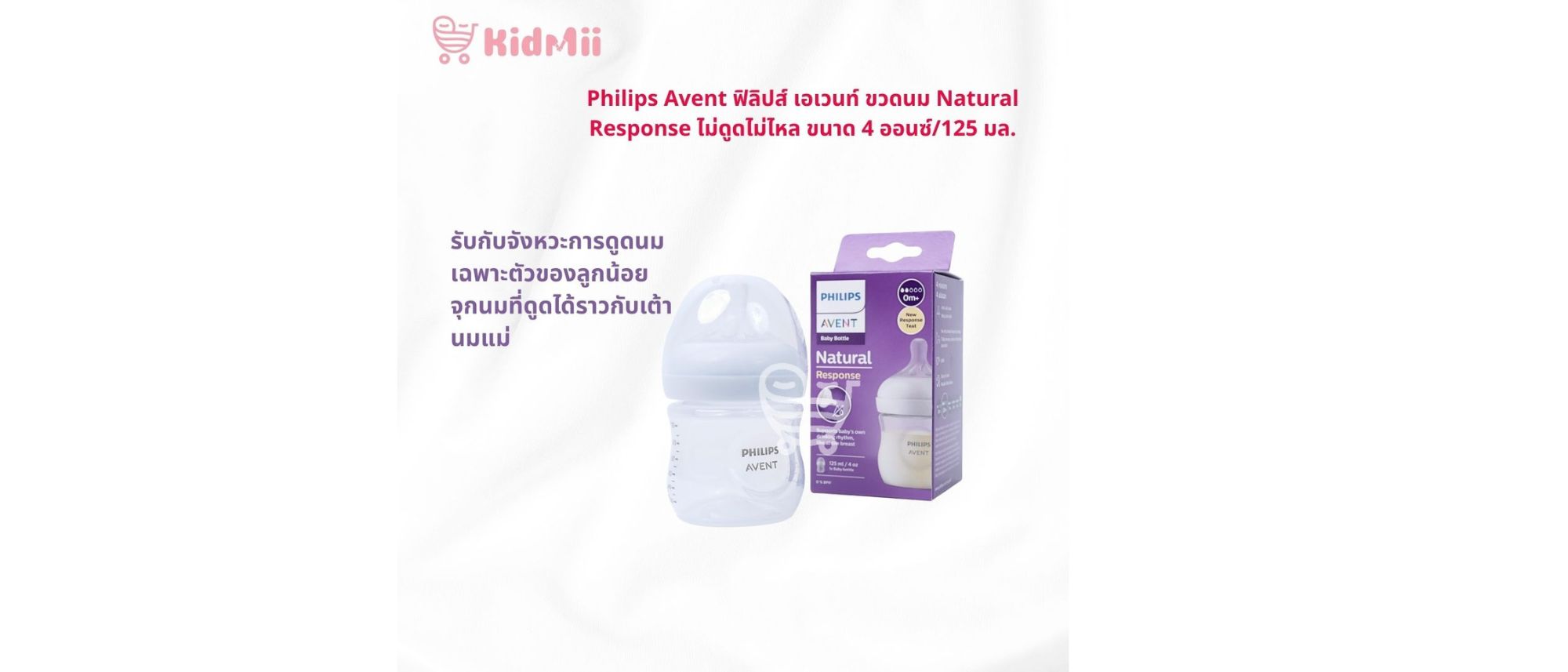 ดีไซน์ที่ยังไม่ได้ตั้งชื่อ - 2025-08-25T103113.417