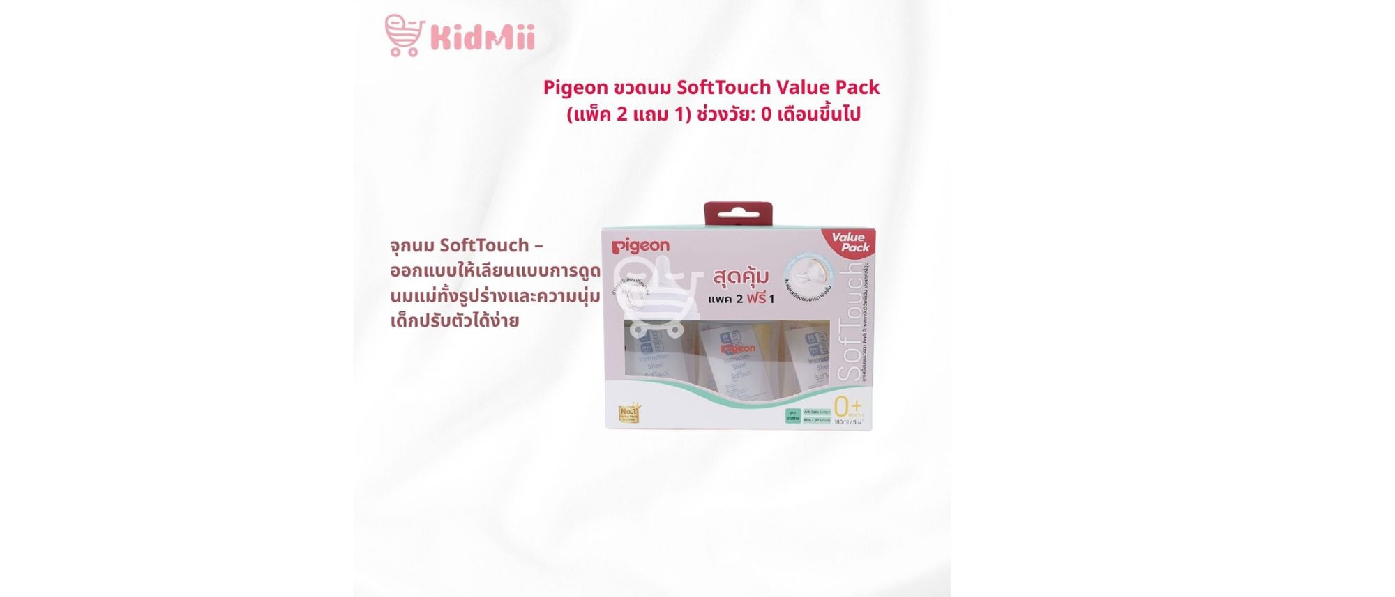 ดีไซน์ที่ยังไม่ได้ตั้งชื่อ - 2025-08-25T104508.880