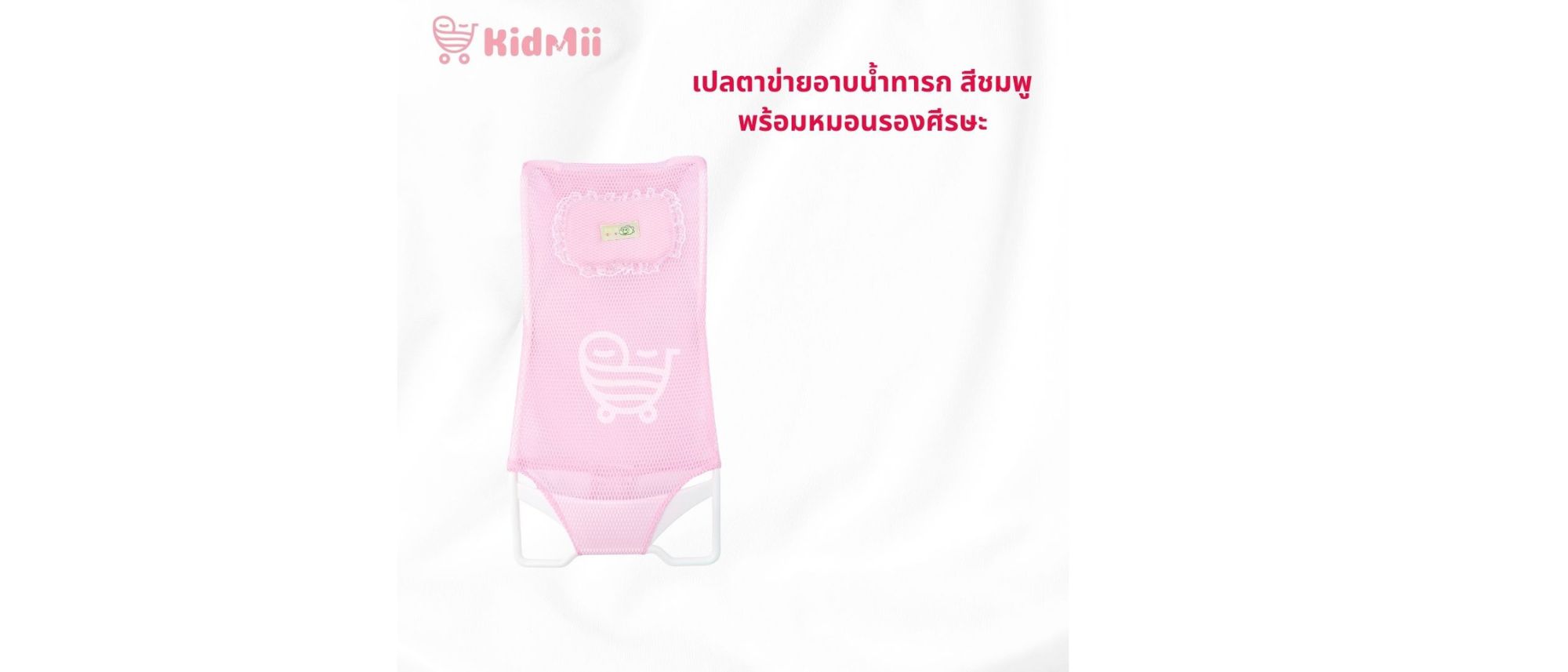 ดีไซน์ที่ยังไม่ได้ตั้งชื่อ - 2025-08-25T114951.308