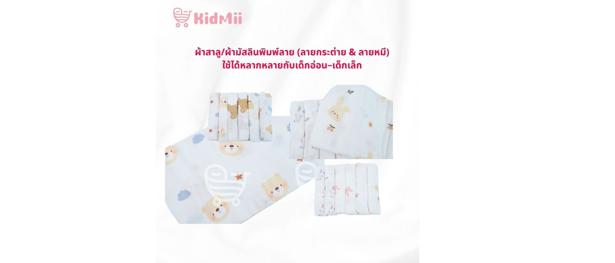 ดีไซน์ที่ยังไม่ได้ตั้งชื่อ - 2025-08-25T133702.993