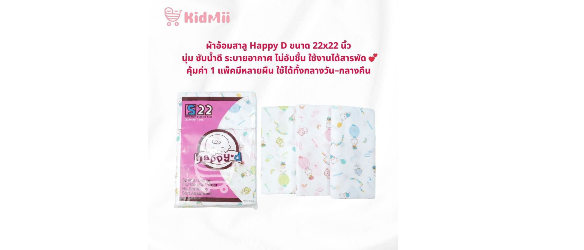 ดีไซน์ที่ยังไม่ได้ตั้งชื่อ - 2025-08-25T133943.875