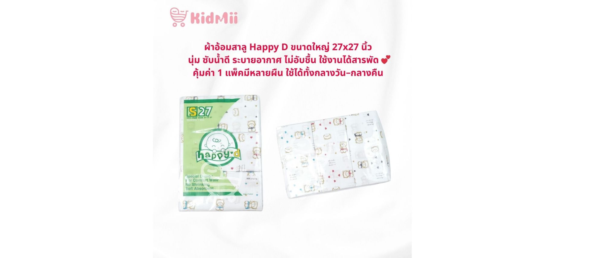 ดีไซน์ที่ยังไม่ได้ตั้งชื่อ - 2025-08-25T135134.279