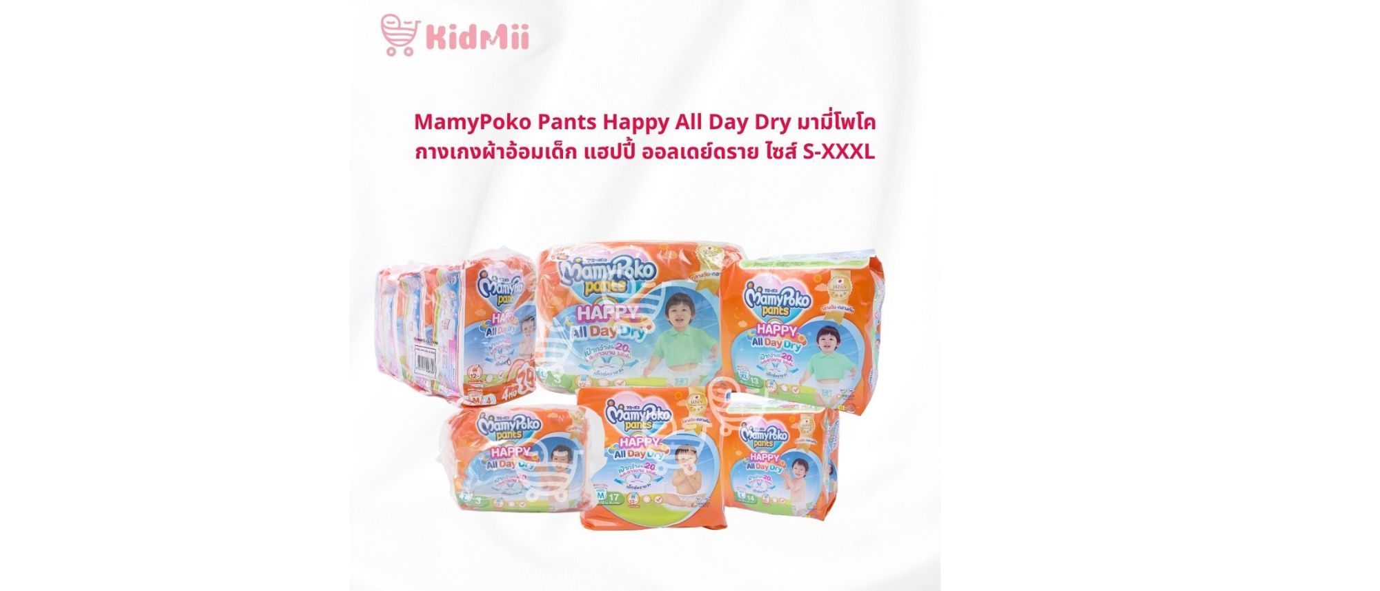 ดีไซน์ที่ยังไม่ได้ตั้งชื่อ - 2025-08-25T142407.531